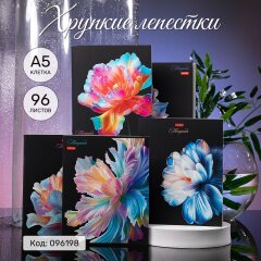 ��������� &laquo;������� ��������&raquo; �� Hatber: ��� �����, ��� �����, ��� ���������