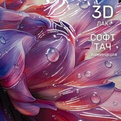 ��������� &laquo;������� ��������&raquo; �� Hatber: ��� �����, ��� �����, ��� ���������