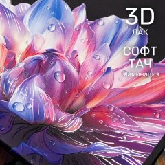 ��������� &laquo;������� ��������&raquo; �� Hatber: ��� �����, ��� �����, ��� ���������