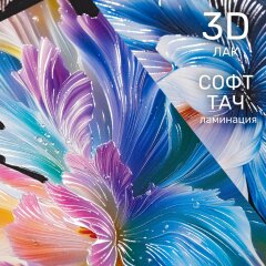 ��������� &laquo;������� ��������&raquo; �� Hatber: ��� �����, ��� �����, ��� ���������