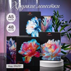 Коллекция «Хрупкие лепестки» от Hatber: про весну, про цветы, про нежность… Коллекция «Хрупкие лепестки» от Hatber: про весну, про цветы, про нежность…
