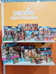 Совместное деловое мероприятие группы компаний PROF-PRESS и ПК химический завод ″Луч″