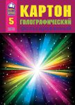 ″Сияние″ и ″Диско″ от ПЗБФ ″Сияние″ и ″Диско″ от ПЗБФ