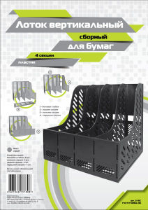 НОВЫЙ ПЛАСТИК ИЗ СТАРОГО ОСКОЛА НОВЫЙ ПЛАСТИК ИЗ СТАРОГО ОСКОЛА