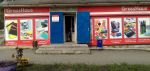 GrossHaus должен быть в каждом городе! Мы открыли 145-й магазин в Камышлове!