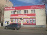 Открыт 172-й GrossHaus!