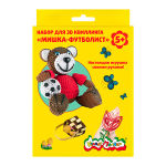 Наборы для 3D квиллинга! Настоящая игрушка своими руками!