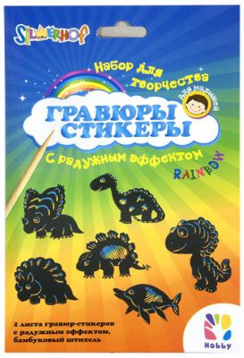 Гравюры-стикеры с эффектом радуги от Silwerhof Гравюры-стикеры с эффектом радуги от Silwerhof