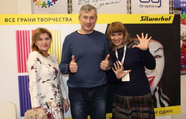 Первый день выставки «Скрепка Экспо» Первый день выставки «Скрепка Экспо»