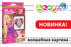 Яркое творчество « Lamponi» от компании «Академии Групп»: волшебная картина Яркое творчество « Lamponi» от компании «Академии Групп»: волшебная картина