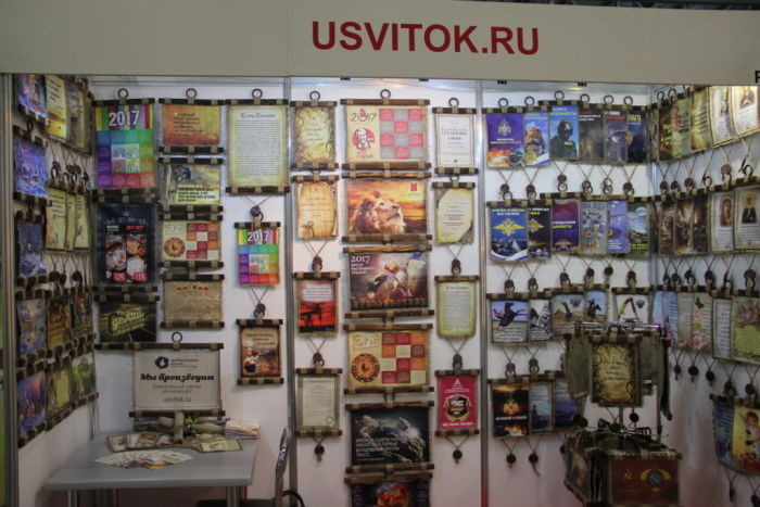 Участники выставки «СКРЕПКА ЭКСПО. ВЕСНА 2018». Выпуск № 17 Участники выставки «СКРЕПКА ЭКСПО. ВЕСНА 2018». Выпуск № 17