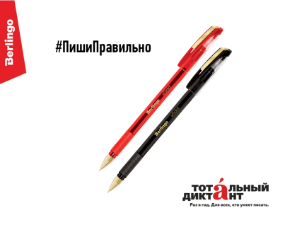 xGold и столица Тотального диктанта-2018 Тотальный диктант-2018 xGold и столица Тотального диктанта-2018 Тотальный диктант-2018