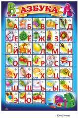 Школьная продукция Экспресс Удачи Школьная продукция Экспресс Удачи