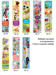 Школьная продукция Экспресс Удачи Школьная продукция Экспресс Удачи