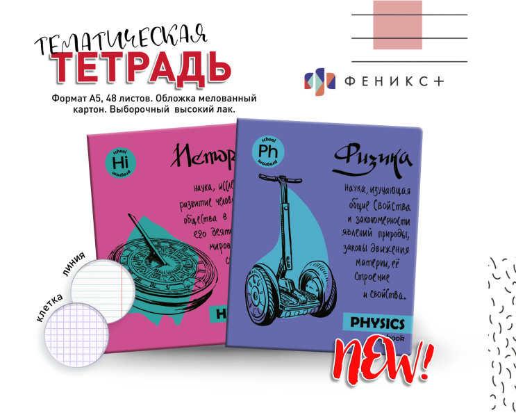 New! ������������ �������. ���������� ������� ���