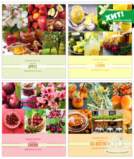 Хит продаж декабрь-январь 2018-2019г, серия дизайна ″Облепиха и фрукты″ Хит продаж декабрь-январь 2018-2019г, серия дизайна ″Облепиха и фрукты″