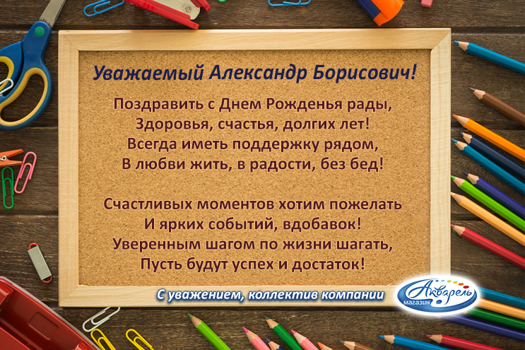 �������� ″��������″ (�����������) ����������� ��������� ���������� ���������� � ���� ��������