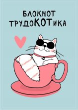 Обновленная коллекция блокнотов для поднятия настроения от Centrum. Обновленная коллекция блокнотов для поднятия настроения от Centrum.