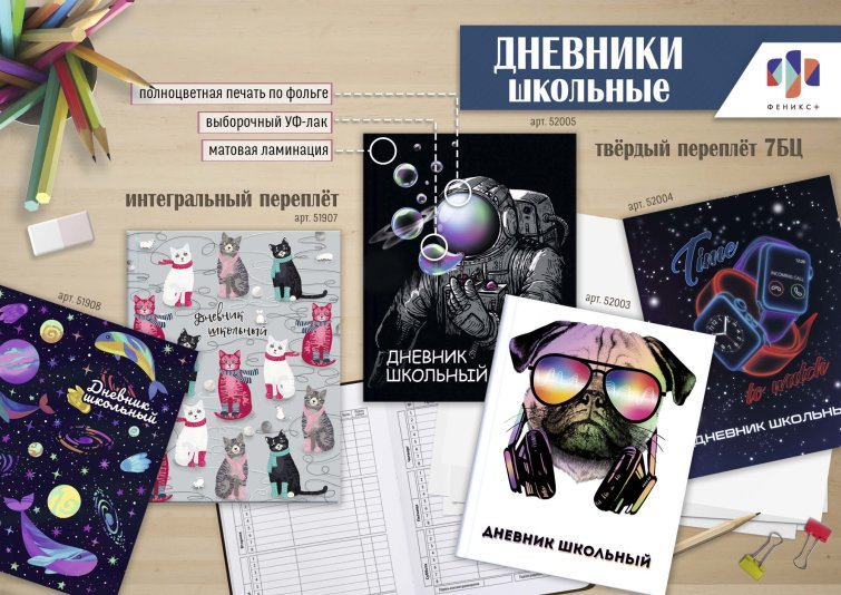NEW! �������� � ������� �� ������ �� ″������+″