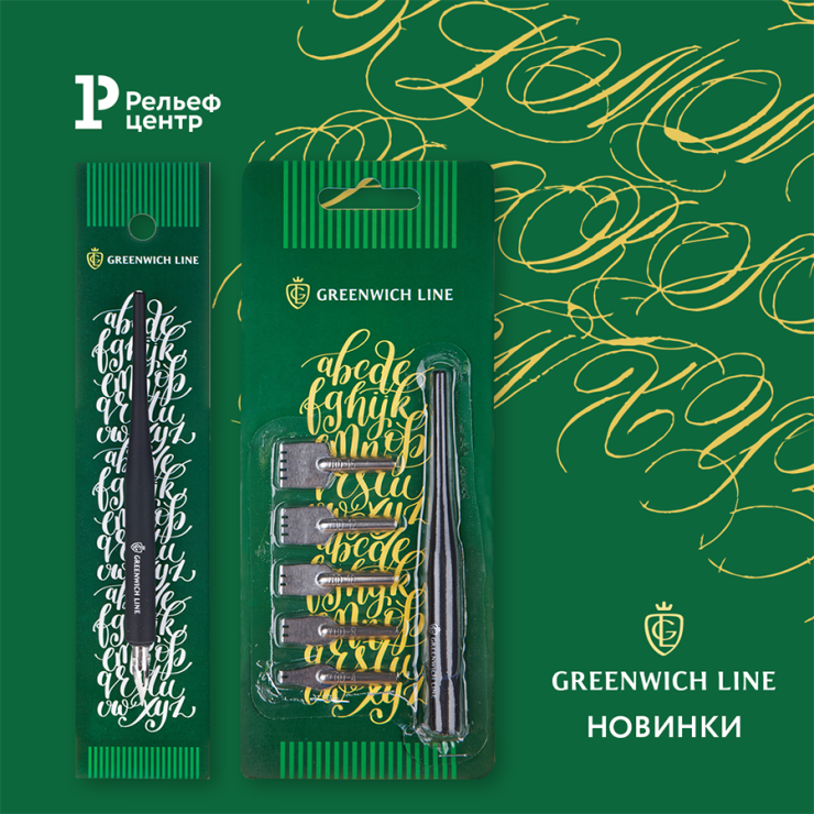 ����� ����������� ��� ���������� �� Greenwich Line