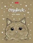 Тетради «КРАФТ» от Hatber. Тетради «КРАФТ» от Hatber.