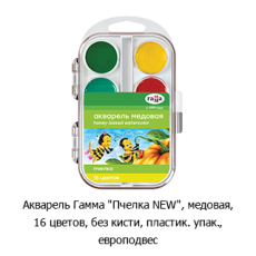 ��������� ������� &laquo;������� ������&raquo;