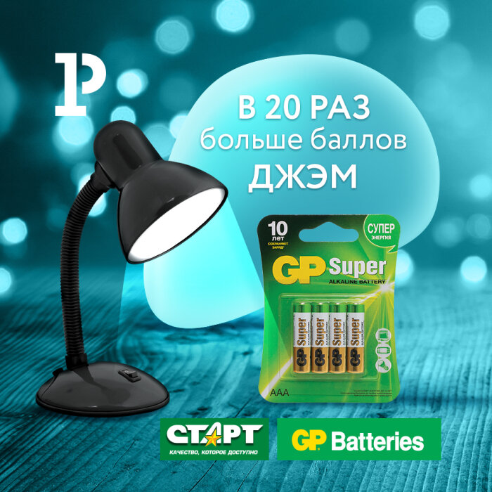 ���! � 20 ��� ������ ������ ���� �� GP � &laquo;�����&raquo;