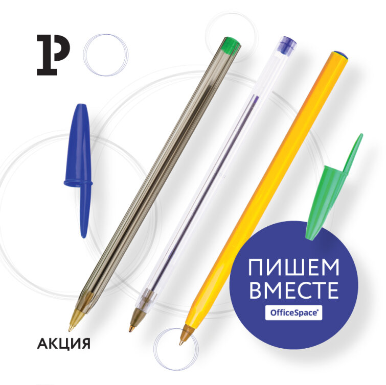 Акция «Пишем вместе с OfficeSpace»! Акция «Пишем вместе с OfficeSpace»!
