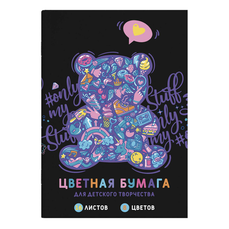 Цветная бумага Цветная бумага