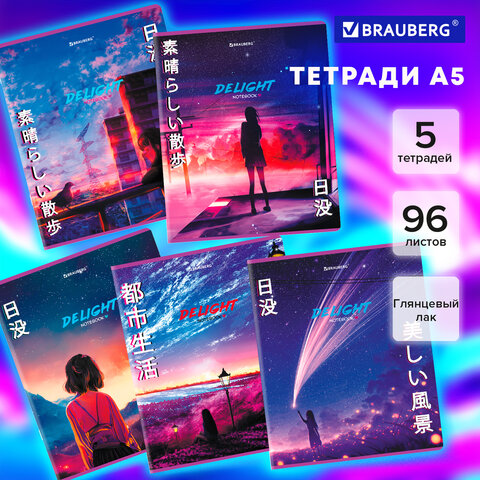 ������� BRAUBERG, ″����� Delight″, 96 ������, �������� 5 ��