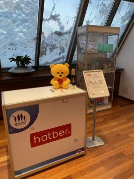 Hatber �� XIV ��������� ��������� ������� �������!