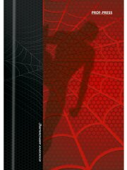 SPIDER-MAN DAY С ″ПРОФ-ПРЕСС″ SPIDER-MAN DAY С ″ПРОФ-ПРЕСС″