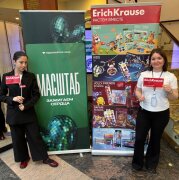 Поддерживаем частное образование: ErichKrause на международной конференции «Эдьюкейтор 2025» Поддерживаем частное образование: ErichKrause на международной конференции «Эдьюкейтор 2025»