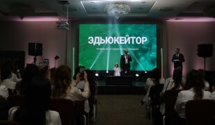 Поддерживаем частное образование: ErichKrause на международной конференции «Эдьюкейтор 2025» Поддерживаем частное образование: ErichKrause на международной конференции «Эдьюкейтор 2025»
