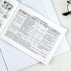 ���������� �������. ����� ″��������� ��� ���������� � ���������″ ������. ��������� ����������