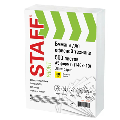 Бумага офисная А5, STAFF ″Profit″ Бумага офисная А5, STAFF ″Profit″