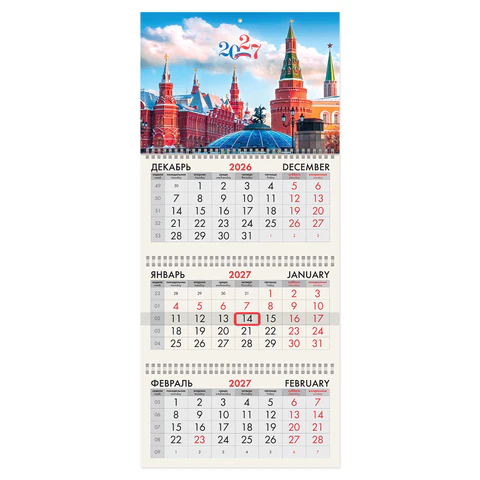 Календарь квартальный 2027 BRAUBERG, ″Москва 2027″ Календарь квартальный 2027 BRAUBERG, ″Москва 2027″