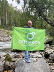 ОПТИКОМ – в Горном Алтае!