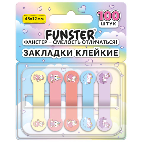 Закладки Z-сложения FUNSTER (ФАНСТЕР) ″Единороги″ Закладки Z-сложения FUNSTER (ФАНСТЕР) ″Единороги″