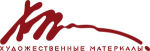 Художественные материалы Художественные материалы