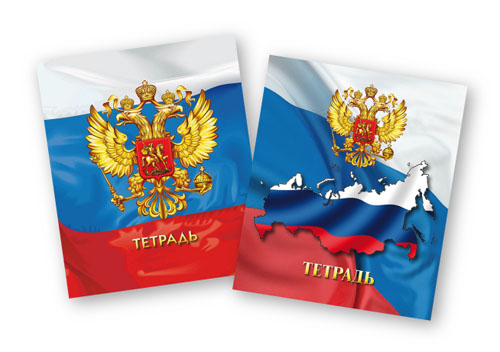 Официальный стиль в серии тетрадей от ТетраПром Официальный стиль в серии тетрадей от ТетраПром