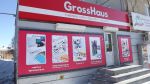 Состоялось открытие 102-ого магазина GrossHaus.
