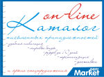 Выбрать ручки просто на MarketPens.ru