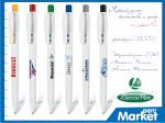 Выбрать ручки просто на MarketPens.ru