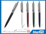 Выбрать ручки просто на MarketPens.ru