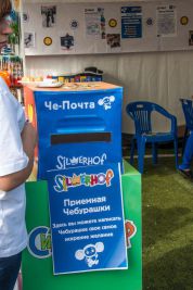 ТД &laquo;Сильверхоф&raquo; на Дне рождения Чебурашки