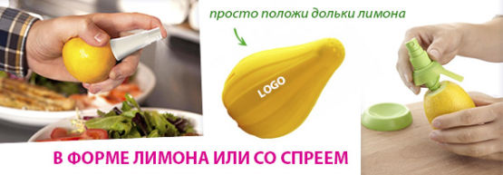 Dragon Gifts представляет: сувениры для домохозяек