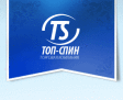 Школьные обложки «ТОП-СПИН» в ассортименте ТД «Сильверхоф» Школьные обложки «ТОП-СПИН» в ассортименте ТД «Сильверхоф»