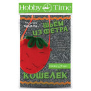 Шьем из фетра. Кошелек своими руками с Hobby Time Шьем из фетра. Кошелек своими руками с Hobby Time