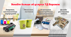 Новый раздел на нашем сайте! Новый раздел на нашем сайте!